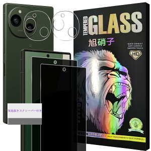 �y2+2���Z�b�g�z�`�����h�~ Snakehive ���Y���Ɏq�f�ސ� �����K���X AQUOS R10 �p �K���X�t�B���� �A�N�I�Xr10 �v���C�o�V�[�t�B���� �J�����t�B���� �J�o�[ SNK-AQR10FK4