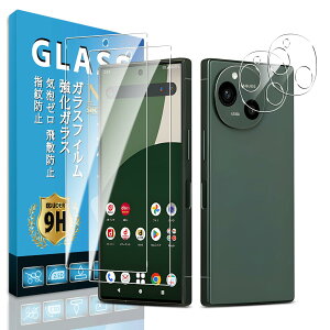 Ή AQUOS R10 SH-51EKXtB Eguoer y2+2 YAGCɎq zANIX R10 یtB KXtB + Y tB (2) dx\ʍdx9H KX CA[wh~ Uh~ ?z