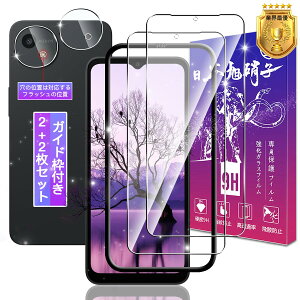 Ή AQUOS Wish5 SH-52F / SH-M32 KXtB 2 + Yی 2 yKChgt {Ɏqz ANIXWish5 p tB ANIX EBbV 5 p یtB P[X Jo[ ߗ d