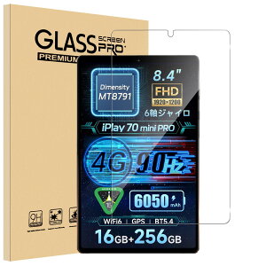 y1ZbgzΉ ALLDOCUBE iPlay 70 mini pro KXtB 8.4C` Sediven y{fވɎqz p ALLDOCUBE iPlay 70 mini pro KX Sʋz wEh~ CA[ 9HdxΉ Uh~