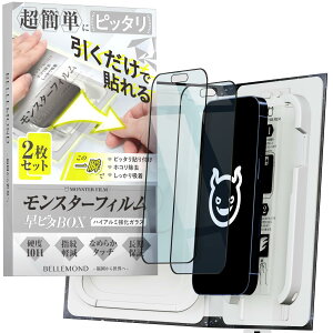 X^[tB iPhone 17 Pro Max p u[CgJbg KXtB | 2Zbg s^ BOX KChgt  Sʕی | ACtH 17 v}bNX p یtB B1704