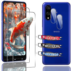 Ή BASIO Active3 KYG04 KXtB wFؑΉ 2+2Zbg YAGC Ɏq 9Hd Ή xCVIANeBu3 یtB Sʕی EhGbWH Ή BASIO active3 KXtB