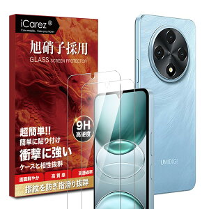 iCarez Ή UMIDIGI G100/G100A KXtC Ɏqfލ̗p KX ی tB y2ZbgztB dx9H ϏՌ z CAh~ wh~ gуtBICG100MDT