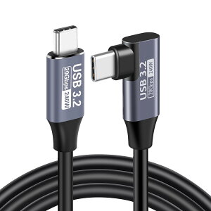 USB-C & USB-C ケーブル 0.2M L字 20Gbps高速データ転送 240W PD急速充電 4K@60Hz映像出力 USB3.2 Gen2x2 type-c to type-c ケーブル iPhone15シリーズに対応 MacBook Pro/iPad Pro/Galaxy/Xperia等タイプC対応