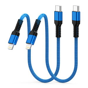 ^CvC CgjOP[u Z iPhone [dP[u 0.3M 2{ PD 25W MFiF }[d&f[^] USB-C LightningP[u 30cm gѕ֗ ϋviC Type-C to ACtH [d킯[Ԃ iP