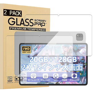 �yE-COAST�zFor 2������ Callsky T12S / Azeyou T12 / T12S / FEONAL D136A-G �p�̃K���X�t�B���� Callsky/Azeyou/FEONAL �^�u���b�g 12�C���` �t���ی�K���X�t�B���� �d�x9H �����^ �����ߗ� �����z�� �X�N���b�`�h