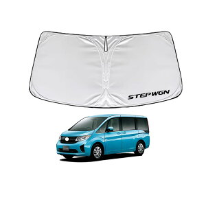 KOKATO �z���_ �X�e�b�v���S�� RP�n RP1 RP2 RP3 RP4 RP5 �X�e�b�v���S���X�p�[�_ RP3 RP4 2015�N4��-2022�N5�� �Ԏ��p�݌v �T���V�F�[�h �� �t�����g ���񂵂��[�� �����΍� ������ �ՔM �Ռ� uv�J�b�g