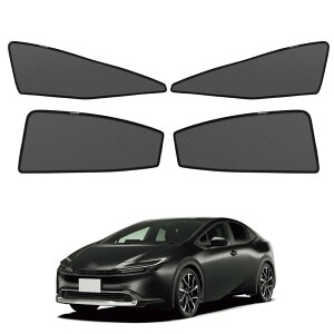 サンシェード プリウス60系 対応 メッシュカーテン カーシェード マグネット式 遮光 換気 虫除けネット サイドバイザー トヨタ プリウス 60系 2023年1月-現行 車種専用設計 折り畳み式 日除け