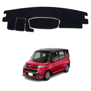 WIRTTRIW�_�b�V���{�[�h�J�o�[�^���N ���[�~�[ ROOMY TANK M900A/M910A�ɓK�p 2016~���s��p�ԓ��A�N�Z�T���[ �����_�b�V���{�[�h�}�b�g�Ă��h�~ ����~�� �f�荞�݌y�� �C���e���A �A�N�Z�T���[��