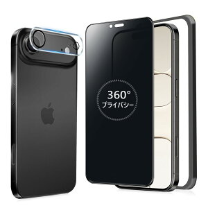 MINIKA 360度 覗き見防止フィルム 用の iPhone Air ガラスフィルム 覗き見防止 360 いPhone 17 Air 保護フィルム 360° 全方向 覗き見 アイフォン17Air フィルム 覗き見防止フィルター iPhoneエア 用 画面フ