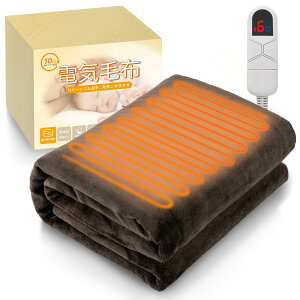 電気毛布 掛け敷き兼用 ひざ掛け 電気ブランケット 140×80cm【両面用可能フランネル&ボア調素材・10段階温度調節】電気ひざ掛け 速暖 電気敷き毛布 ふわふわ 柔らか 肩掛け 膝掛け 省エネ