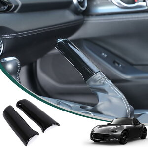 Hcilloend 新型 マツダ ロードスター ND 専用 サイドブレーキカバー サイドブレーキブーツ パーキングブレーキカバー ABS製 貼付タイプ 取付簡単 内装パーツ カスタム アクセサリー カー用品 2