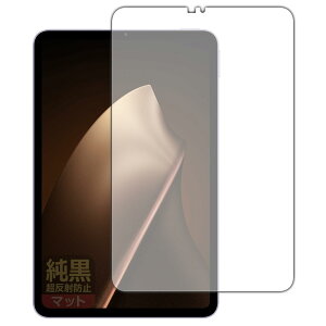 PDA�H�[ Xiaomi Pad Mini �Ή� �����N���A[�����˖h�~] �ی� �t�B���� [��ʗp] ���˒ጸ �h�w�� ���{��