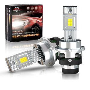 �y�R���p�N�g�ŋ��I�zPerrace D2S LED �w�b�h���C�g d2s led �|���t�� ���� 24000LM ���P�x 6500K�z���C�g 35W*2 �É��t�@������ �m�C�Y�΍� ���t���ȒP �Ԍ��Ή� �������L�����Z���[���� 2��1�Z�b