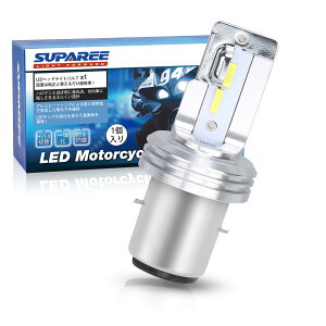 SUPAREE BA20D H4BS バイク用LEDヘッドライト HI/LO切替 ファンレス 車検対応 LEDバルブ AC&DC兼用 CSP1860チップ搭載 18W 6500k ホワイト 無極性 1個入り