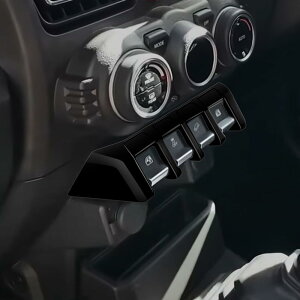 新型 ジムニーノマド JC74 5ドア ジムニーシエラ JB74 ジムニー JB64 コンソールセンタースイッチパネルカバー コンソールスイッチパネ インテリアパネル カスタム 内装パーツ 車種専用設計 ア
