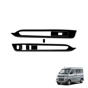 �_�C�n�c �A�g���[ S700V S710V �K���X�X�C�b�`�p�l�� �E�B���h�E���t�g�p�l�� �C���e���A�p�l�� �J�X�^�� �����p�[�c �A�N�Z�T���[ 2P �s�A�m�u���b�N