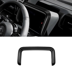 Temiryスズキ専用 新型 スペーシア メーターインナーフード メーターパネル スペーシアカスタム MK54S MK94S ガーニッシュ インテリアパネル カスタム 傷防止 ABS素材 1PCS メーターフードパネル