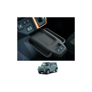 2025年【CDEFG】 ダイハツ タフト la900s la910s コンソールボックス シフトパネルカバー シリコン 滑り止めマット設計 ダイハツタフト シコンソールマット シフトパネルマット 揺れ防止 タフトla