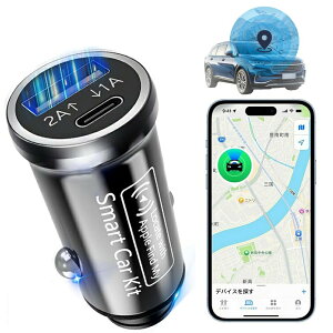 【2025年新登場 車用エアタグ&シガーソケット充電器】AirTag 車 エアタグ 紛失防止タグ 12V さがす gps スマートタグ 小型 gpsタグ airタグ GPSトラッカー Apple「探す」のみ対応 シガーソケット 全