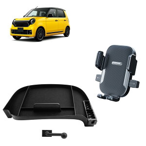 �yBIXUAN�z�z���_ N-ONE JG3/4�^ �X�}�z�z���_�[ 2��� �G�k���� ��p �X�}�z�X�^���h �_�b�V���{�[�h�g���C ���[ �������� ��t�ȒP �Ў葀�� Honda None �ȃX�y�[�X �J�X�^���p�[�c �X�}�z�u�� ��