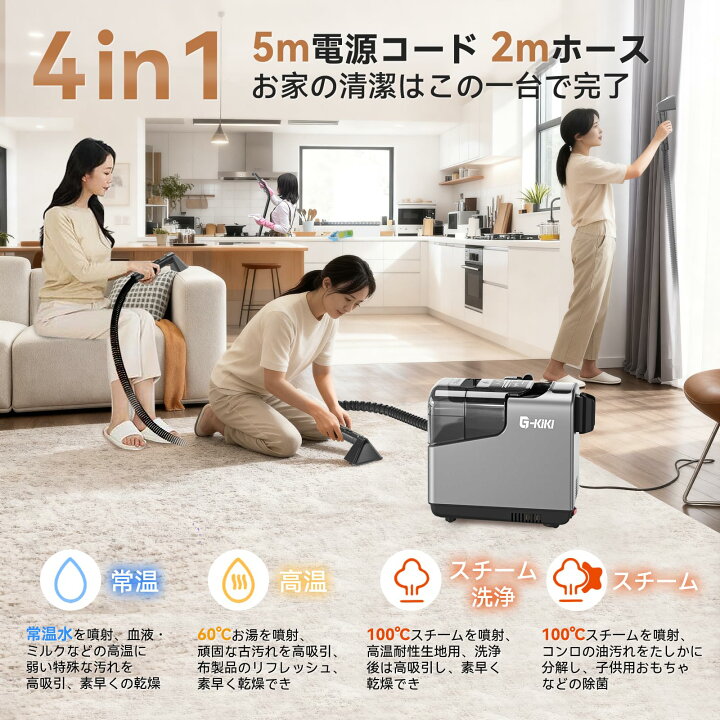 楽天市場】スチームクリーナー【日本チーム開発・業界初の収納設計 