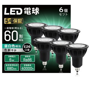 WEAOSJZ LEDd E11 nQd X|bgCg 60W` 680lm F 5000K 40°zp W^Cv F d ^Ή _Ng[Ɩ ԐڏƖ PSEF؍ς 񒲌 6 (E