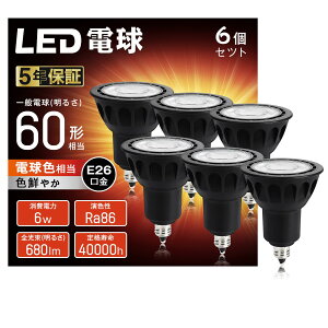 WEAOSJZ LEDd E11 nQd X|bgCg 60W` 680lm dF 2700K 40°zp W^Cv F d ^Ή _Ng[Ɩ ԐڏƖ PSEF؍ς 񒲌 6 (Ed
