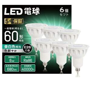 WEAOSJZ LEDd E11 nQd X|bgCg 60W` 680lm F 5000K 40°zp W^Cv F d ^Ή _Ng[Ɩ ԐڏƖ PSEF؍ς 񒲌 6 (E