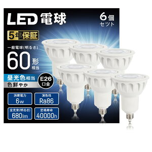 WEAOSJZ LEDd E11 nQd X|bgCg 60W` 680lm F 6500K 40°zp W^Cv F d ^Ή _Ng[Ɩ ԐڏƖ PSEF؍ς 񒲌 6 (E