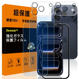 y2+2Zbg-dx10Hz Ή iPhone 17 Pro MAX u[CgJbg KXtB YیtB KChgt wh~ ACtH17v}bNX pق17v}bNX KX 