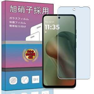 �y�u���[���C�g�J�b�g 1���Z�b�g�z�Ή� moto g66j 5G 2025 �K���X�t�B���� 2.5D���E���h�G�b�W���H 9H�d�x �u���[���C�g�J�b�g �Ή� moto g66y 5G �t���ی�t�B���� �C�A���X �w��h�~ ���͂�ی� ��