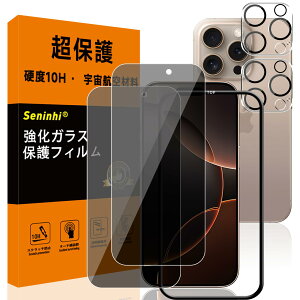 y2+2Zbg-dx10Hz Ή iPhone 16 pro `h~ KXtB YیtB KChgt wh~ ACtH16v pق16v KX 6.3C` YɎqAGCf CA