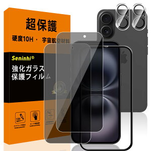 y2+2Zbg-dx10Hz Ή iPhone 16 `h~ KXtB YیtB KChgt wh~ ACtH16 pق16 KX 6.1C` YɎqAGCf CA[ Uh