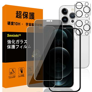 y2+2Zbg-dx10Hz Ή iPhone 12 Pro MAX `h~ KXtB YیtB KChgt wh~ ACtH12v}bNX pق12v}bNX KX YɎqAG