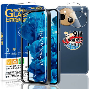 yKChgt wFؑΉz Ή AQUOS sense10 SH-53F SH-M33 KXtB 2 + Jی 2 y4Zbg {Ɏqz Ή ANIXZX10 tB KX AQUOS sense10 p یt