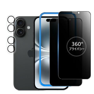 IMAFU 360x `h~ iPhone16 p KXtB S ㉺E Ȃ ACtH16 p KX vCoV[ yJtBt/KChgt zy2Zbg z