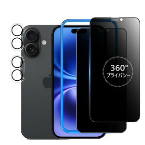 IMAFU 360x `h~ iPhone16 Plus p KXtB S ㉺E Ȃ ACtH16vX p KX vCoV[ yJtBt/KChgt zy2Zbg z