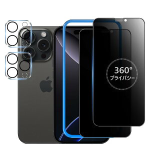 IMAFU 360x `h~ iPhone16 Pro p KXtB S ㉺E Ȃ ACtH16v p KX vCoV[ yJtBt/KChgt zy2Zbg z