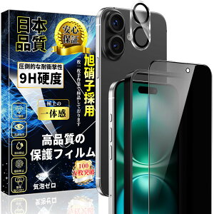 Ή iPhone 16 Plus KXtB (1){ACtH16 Plus JtB(1)y`h~z{Ɏq dx9H wh~ Uh~ CAh~ \tȒP  Phone 16 vX Y