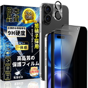 Ή iPhone 16 KXtB (1){ACtH16 JtB(1)y`h~z{Ɏq dx9H wh~ Uh~ CAh~ \tȒP  iPhone 16 YJo[ + ̂