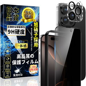 Ή iPhone 16 Pro KXtB (1){ACtH16 Pro JtB(1)y`h~z{Ɏq dx9H wh~ Uh~ CAh~ \tȒP  iPhone 16 v} YJ