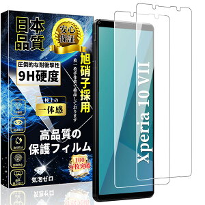 Ή Xperia 10 VII KXtB GNXyA 10 VII SʕیtBy2z{Ɏq SO-52F SOG16 KX dx9H wh~ Uh~ CAh~ \tȒP  ϏՌ Xperia 10vi