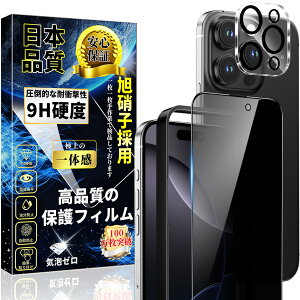 Ή iPhone 16 Pro Max KXtB (1){ACtH16 Pro Max JtB(1)y`h~z{Ɏq dx9H wh~ Uh~ CAh~ \tȒP  iPhone 16 v}bN