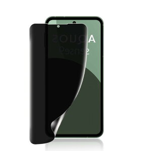 Ή AQUOS sense9p `h~tB 炳 ANIXZX9 TPUtیtB 24ԎCZp wFؑΉuCXg[c[tvSH-53E/SHG14/SH-M29 vCoV[ی V[g T