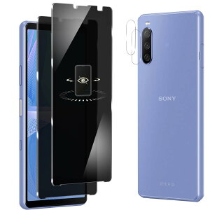 �y2+2���zxperia10iii �K���X�t�B���� 180°�`�����h�~ xperia 10 iii �t�B���� �̂������h�~ �d�x9H �G�N�X�y���A10iii �ی�t�B���� ��U�h�~ xperia 10 III lite �K���X�t�B���� �������� sog04 �ی�t�B��
