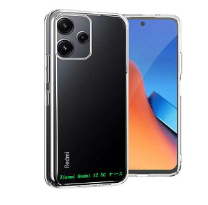 Ή Xiaomi Redmi 12 5G P[X (NA) ^ Ռz ϏՌ TPUfމ΂݂܂ Redmi 12 5G X}[gtH P[X