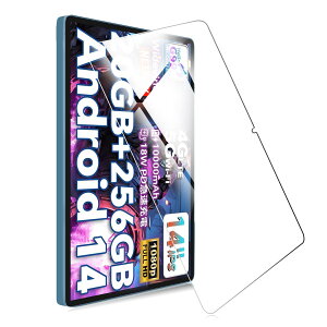 FOR TEC LA ST T70 14�C���` 2025 �p�̃K���X�t�B���� �����K���X�t�B���� �ώw�� ������ �\�ʍd�x9H ���E���h���H���� ��U�h�~���� ����\�ʎd�l ��ʕی� �w��h�~ �ی�V�[�g FOR T-EC LA ST T70 14�C