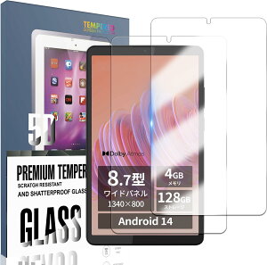 �y2���Z�b�g�zkawaylJP �y���{���Ɏq�f�ށzFor Lenovo Tab One 8.7 �C���` �p�̃t�B���� Lenovo Tab One �p �ی�t�B���� �S�ʕی� ��U�h�~ �\��t���ȒP �����z�� �ی�t�B���� �w��h�~ ��