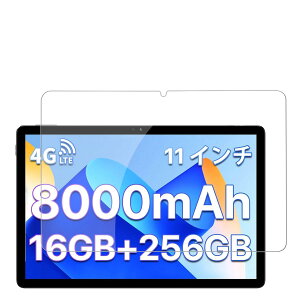 �y1���Z�b�zFor UMIDIGI G7 Tab Pro�t�B���� 11�C���` �ی�t�B���� 9H�d�x �C�A�h�~ �ώw�� ��U�h�~���� �t���ی� �ϏՌ� �S�ʕی� ���{���Ɏq�� UMIDIGI G7 Tab Pro�t�B����